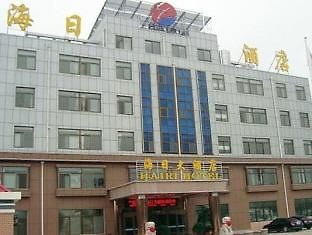 Hairi Hotel Uy Hải Ngoại thất bức ảnh